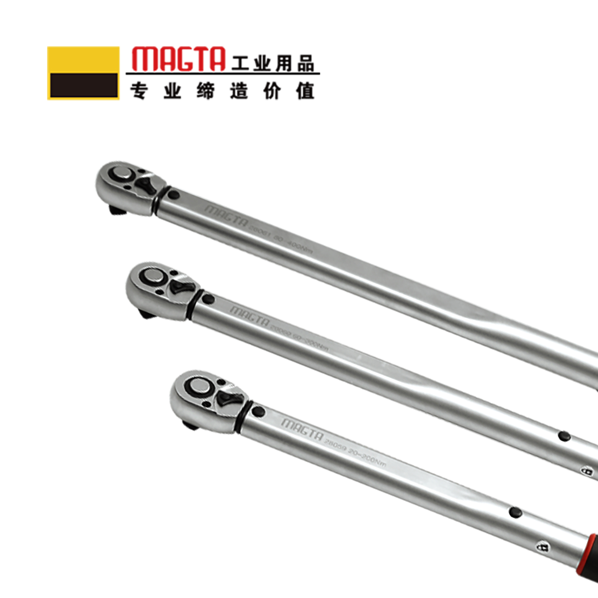 玛吉塔工(MRO MAGTA)视窗式扭力扳手 扭矩扳手 力矩扳手28057 20-100N.m 3/8“高清大图