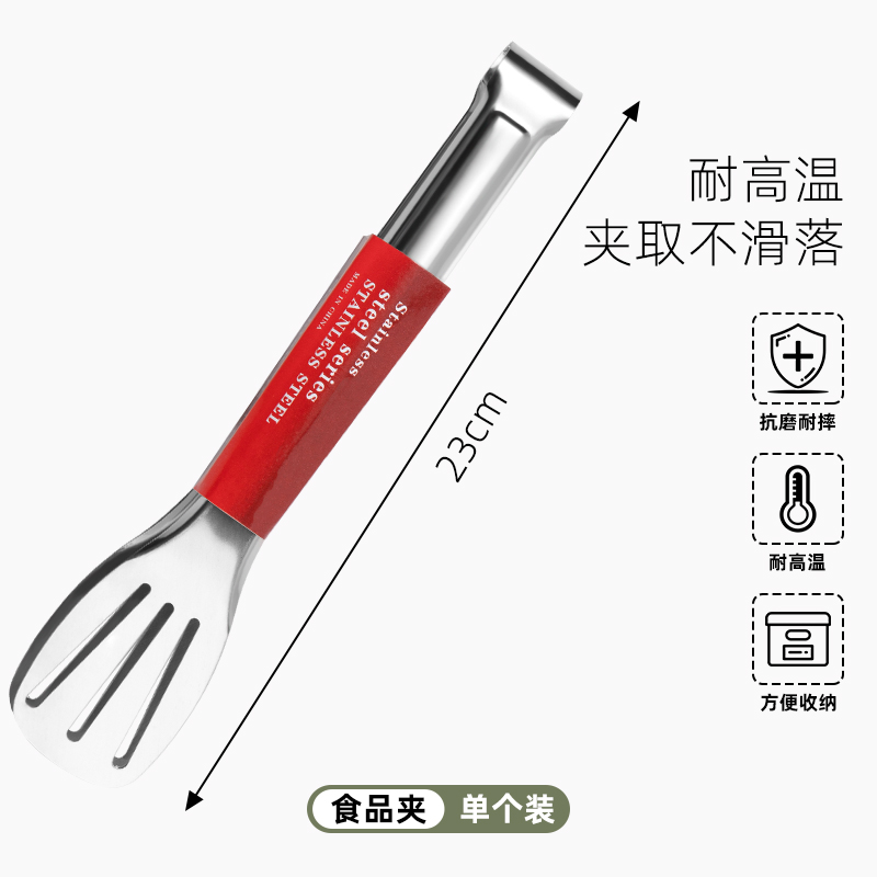 家用烤肉剪韩式不锈钢烧烤剪刀夹子套装剪烤鸡排牛排食品专用1155 【耐高温/不滑落】23CM不锈钢烤肉夹*红色 7mm