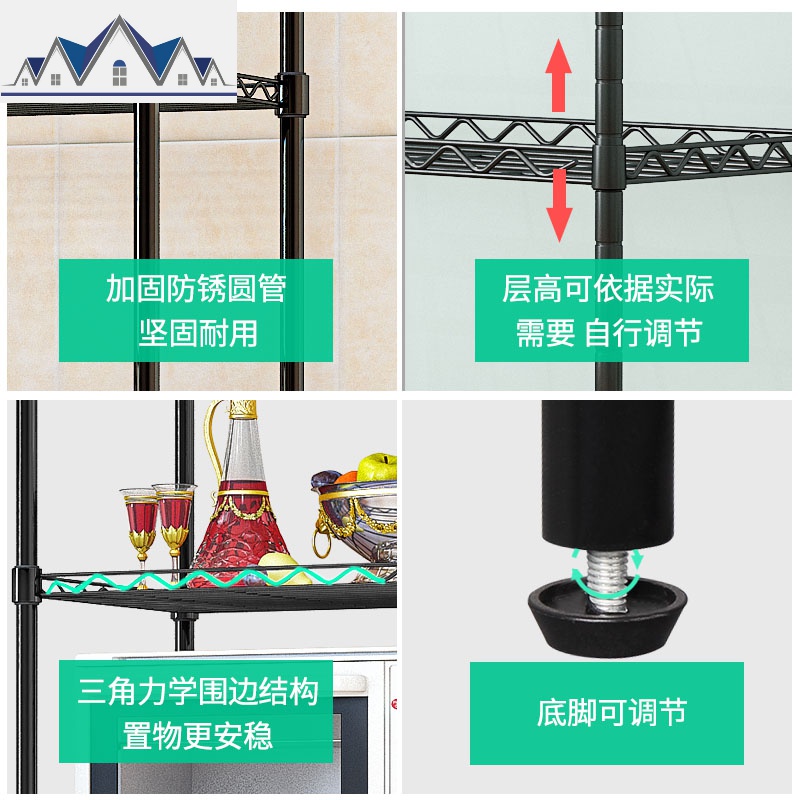 厨房置物架落地多层收纳架家用微波炉层架锅碗架调料架储物架架子 三维工匠高清大图