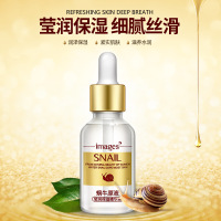 形象美蜗牛原液莹润保湿精华液 莹润保湿清爽水润