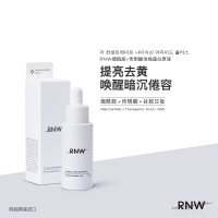 RNW烟酰胺原液精华液30ml补水保湿收缩毛孔面部美肤白皙提亮肤色小白瓶30ml
