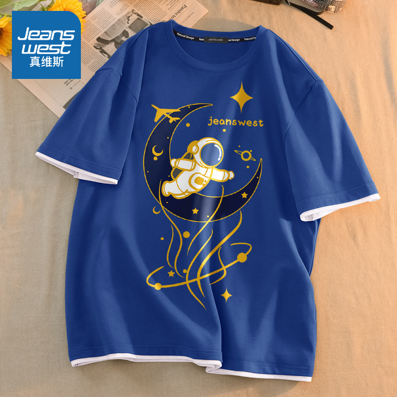 真维斯短袖t恤男潮牌港风oversize宽松初中生高中生纯棉体恤衫夏