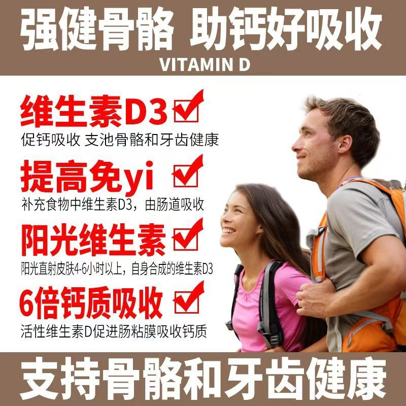 澳洲Swisse sw维生素D软胶囊400粒澳版装高清大图