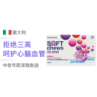 PHARSMART 中老年深海鱼油DHA 欧米伽3omega-3 无腥味果冻鱼油 30粒/盒[效期2021年2月]