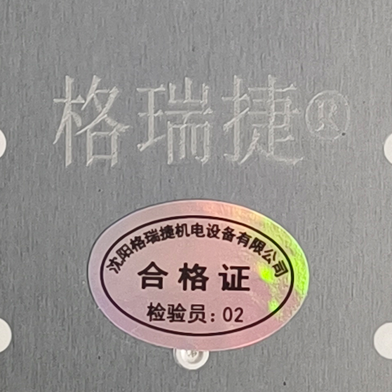 格瑞捷 LED光源 4640-7B10C /个高清大图