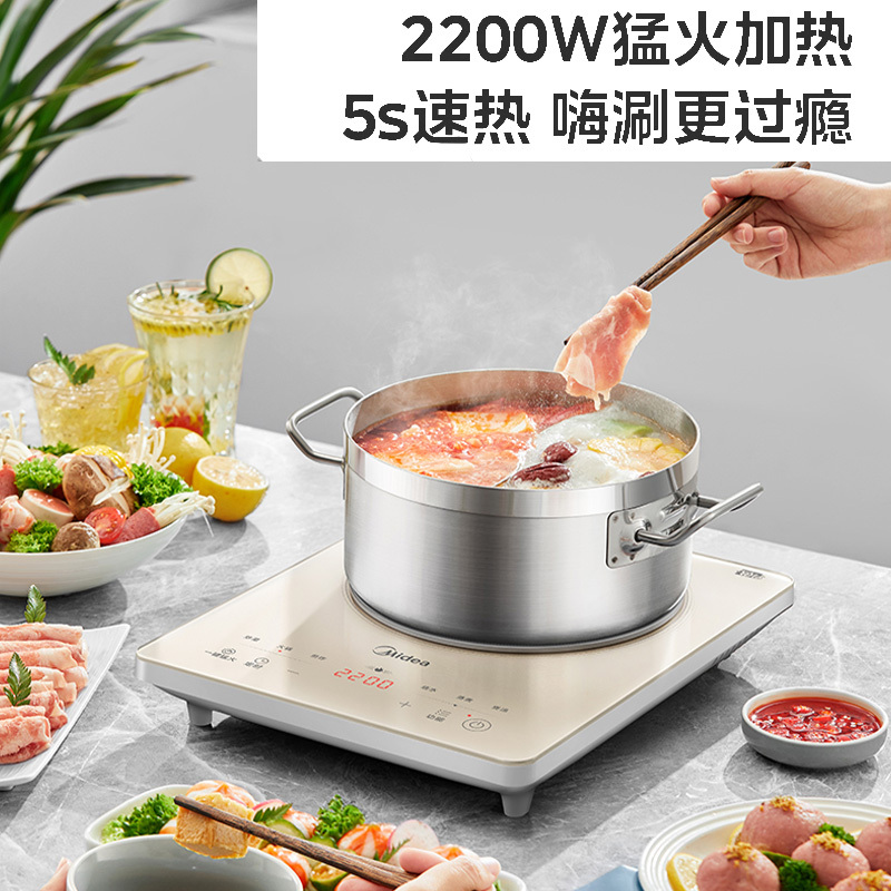 美的(Midea) 电磁炉MC-E22B23大功率家用 防水面板2200W大功率 炒菜火锅不粘炒锅一体小型电磁灶高清大图