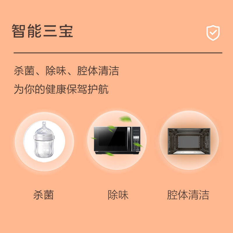 格兰仕微波炉 25升家用大容量 智能光波烧烤 光波杀菌消毒 900W速热 节能省电 平板加热微蒸烤一体机C2S0-GF5高清大图