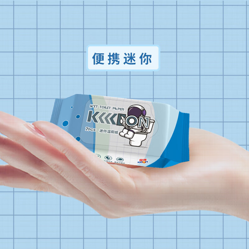 奇强 迷你湿厕纸小包 厕纸湿巾 便携湿厕纸 洁厕湿巾私处清洁 擦走细菌 8包*7片*(150mm*180mm)*4提高清大图