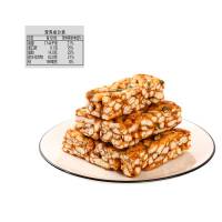 凯利来坚果沙琪玛300g早餐面包传统糕点休闲零食品代餐小吃