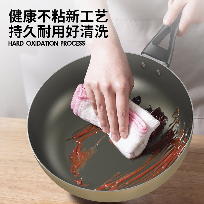 28CM 红色 JL28G2WG-C 爱仕达(ASD)锅炒锅不粘锅家用炒菜锅28CM麦饭石色平底煤气灶专用锅子少烟不沾燃