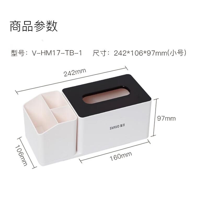 瑞沃(SVAVO)全自动感应智能牙签机高档环保牙签筒家用创意客厅牙签盒免接触 盒子单位:个高清大图