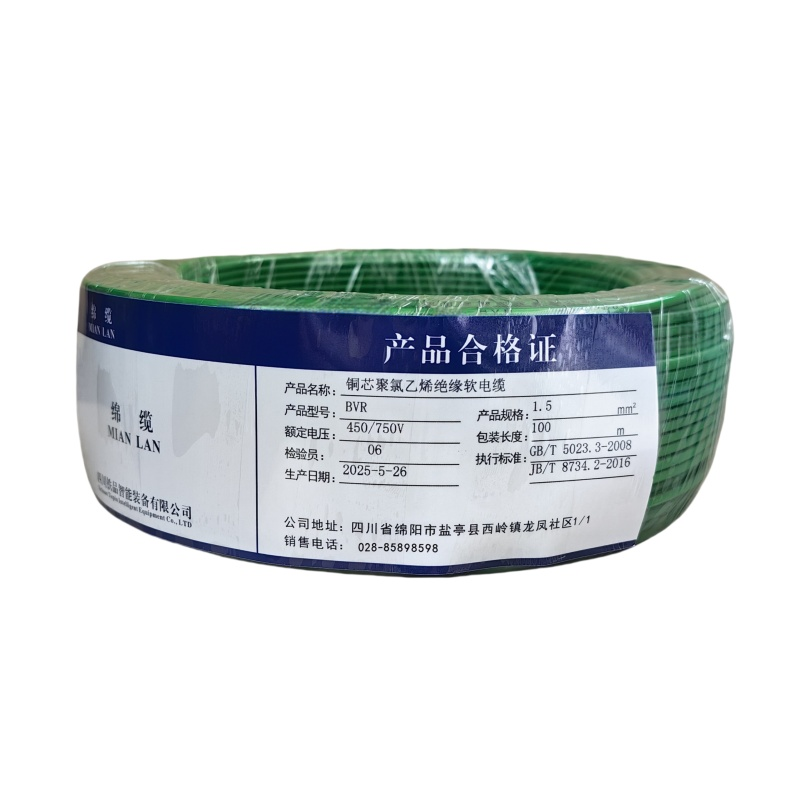 绵缆 铜芯聚氯乙烯绝缘软电缆 BVR-1.5绿色450/750V 卷高清大图