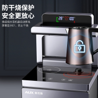 奥克斯/AUX 自营茶吧机 家用遥控自动上水 下置式温热即饮水机 灰色折叠款养生茶饮机 安全童锁桶装水净水YCB-04
