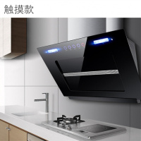 【闪电发货】家用侧吸式抽油烟机60 70cm600 700mm吸油烟机中式自动清洗双电机 宽700mm触摸款定制类商品