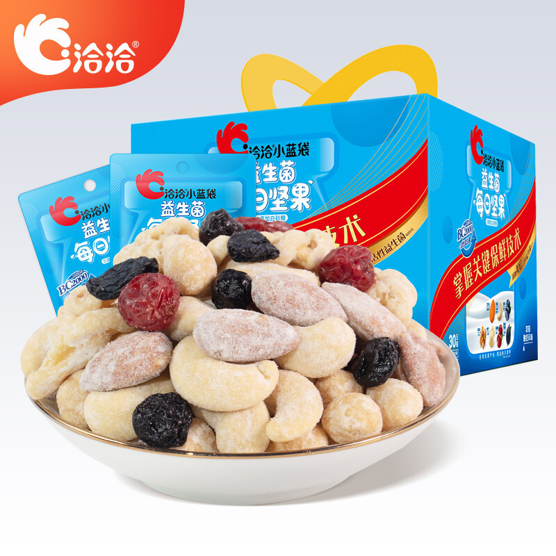 洽洽益生菌每日坚果25g*30袋