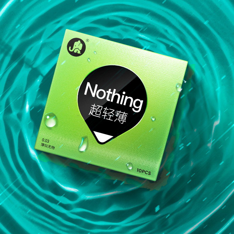 大象避孕套nothing玻尿酸男用安全套高潮超薄水润裸入夫妻房事男女用官方正品byt