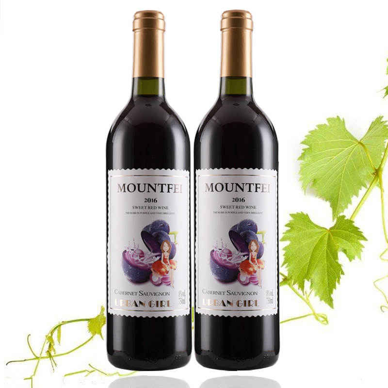 双支 Mountfei法国原酒进口红酒都市女孩甜红葡萄酒750ml*2