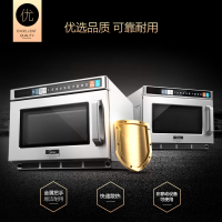 美的商用微波炉2100w大功率大容量速热微波炉EMB17G4V-SS