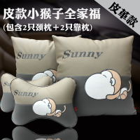 汽车座垫头枕夏季骨头枕腰靠枕脖子小车用护颈枕头腰垫护腰靠背垫