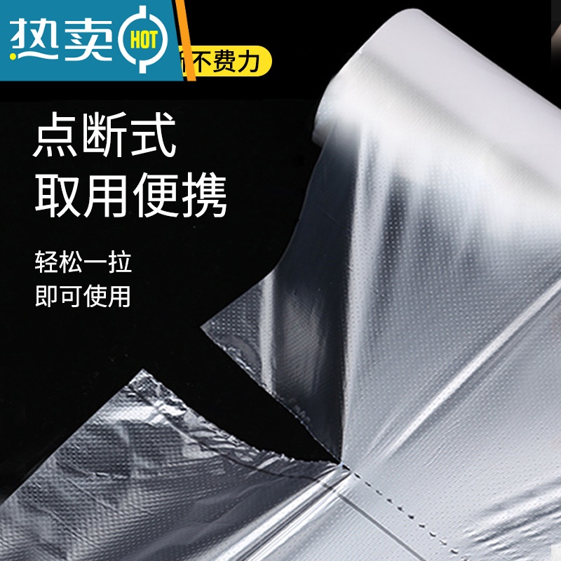 敬平保鲜袋家用冰箱厨房超市连卷平口塑料加厚食物包装袋 加厚[小号+中号]共1500个 1高清大图