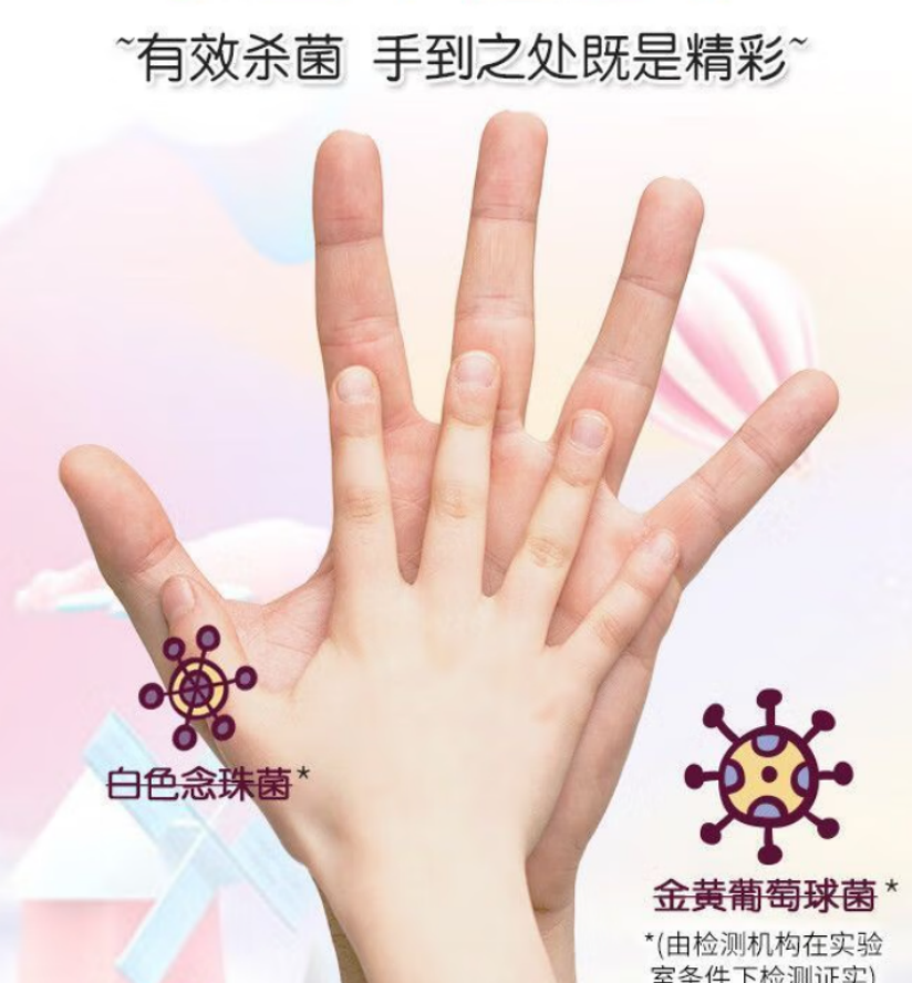 海氏海诺 免洗手消毒凝胶 (透明)50ml 200瓶每箱 1箱高清大图