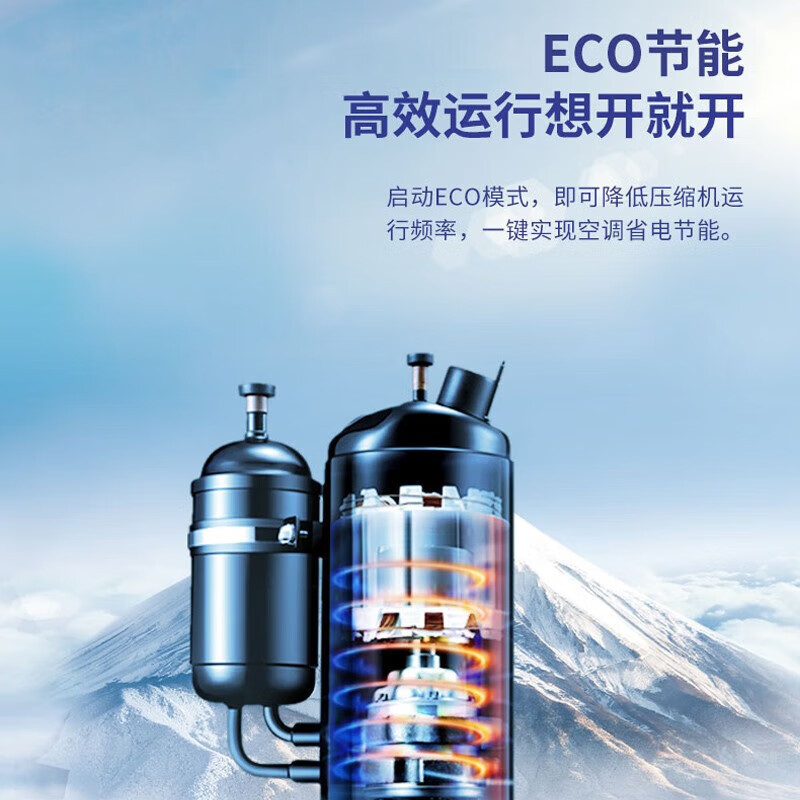 Chigo/志高 KFR-35GW/X5A-02 志高空调挂机出租房用1.5匹冷暖家用空调挂机高清大图