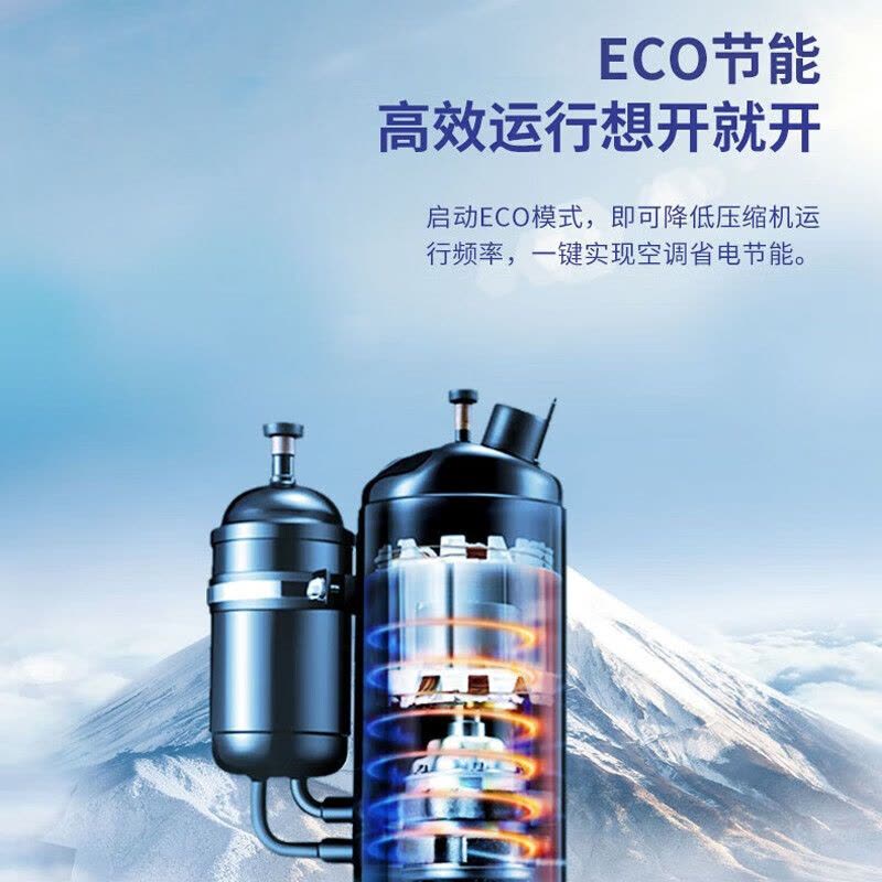 Chigo/志高 KFR-35GW/X5A-02 志高空调挂机出租房用1.5匹冷暖家用空调挂机图片