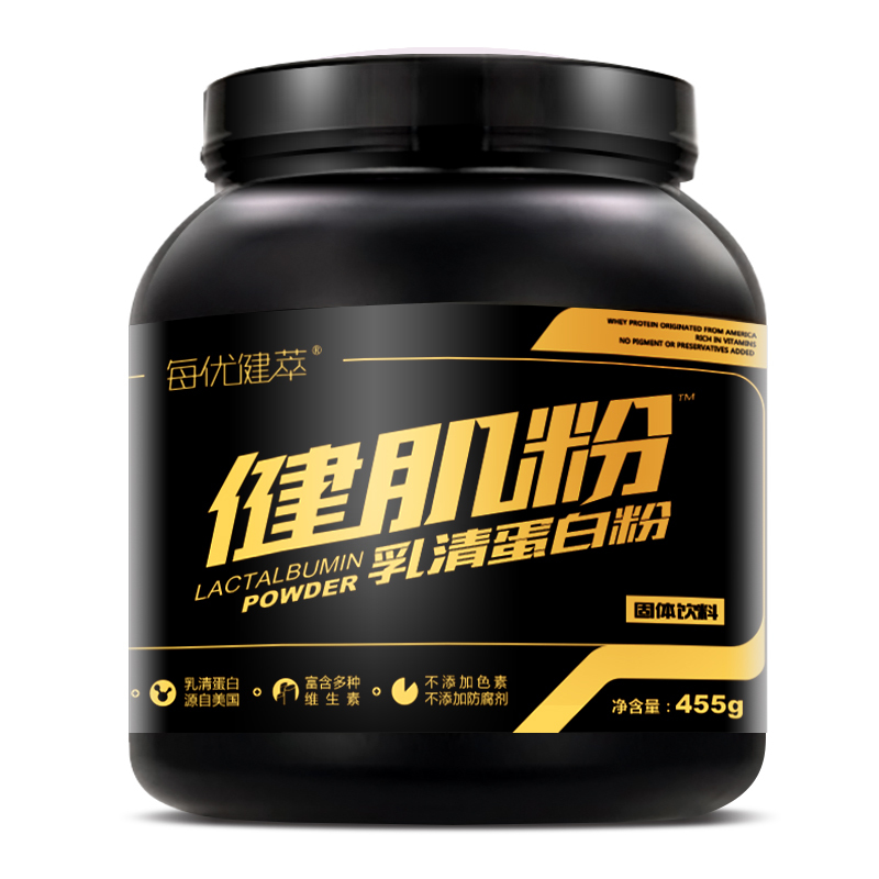 每优健萃 乳清蛋白质粉健肌粉增肌粉固体饮料455g/罐 健身运动增肥瘦人增重健身