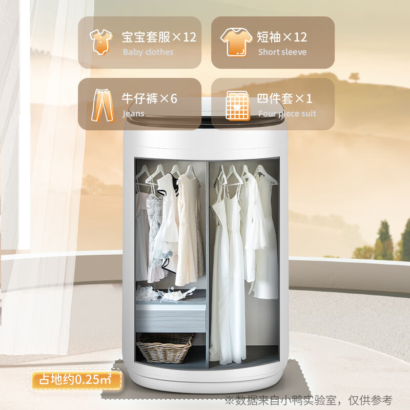 小鸭5.6公斤波轮全自动洗衣机家用小型迷你母婴儿童宝宝内衣内裤烘干洗脱一体高清大图