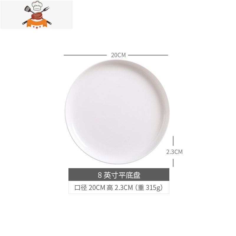 敬平景德镇餐盘圆形家用碟子骨瓷菜盘子平盘陶瓷牛排盘西餐盘创意餐具高清大图