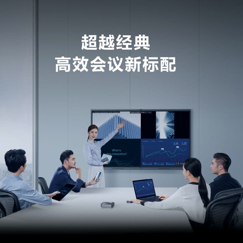 MAXHUB会议平板新一代V6经典版65英寸触摸教学视频会议一体机电子白板高清电视无线投屏显示屏CF65MC(纯安卓)图片