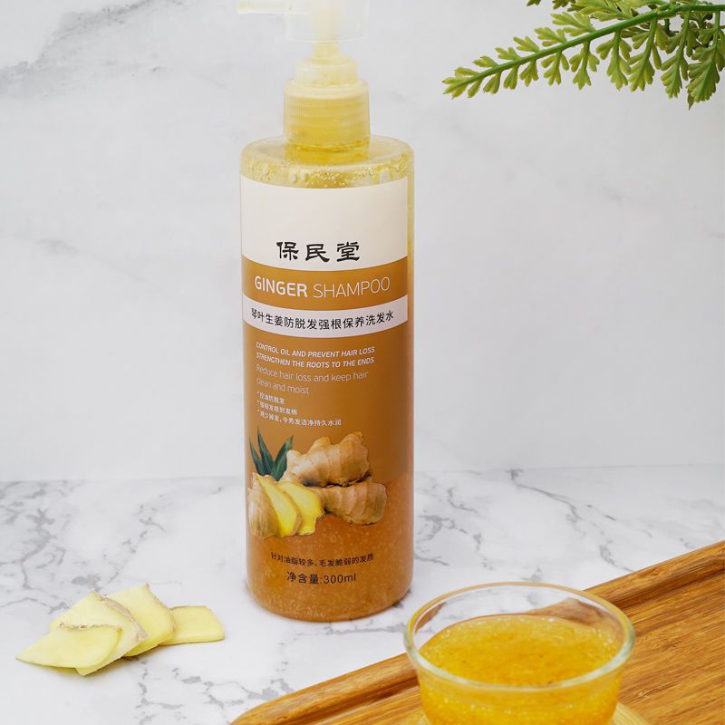琴叶生姜洗发水男女控油防脱发去袪屑滋润护发素乳液套装膏 防脱洗发水450ml