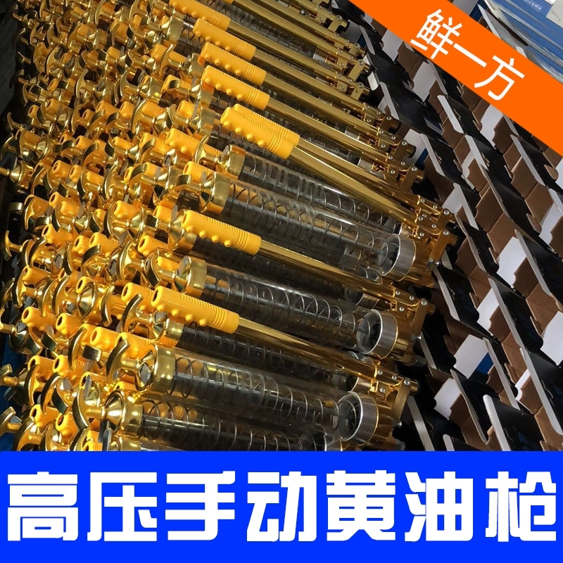 透明黄油枪挖掘机打黄油机专用高压双压杆自吸齿轮手动加注器油抢 900CC透明(齿轮)