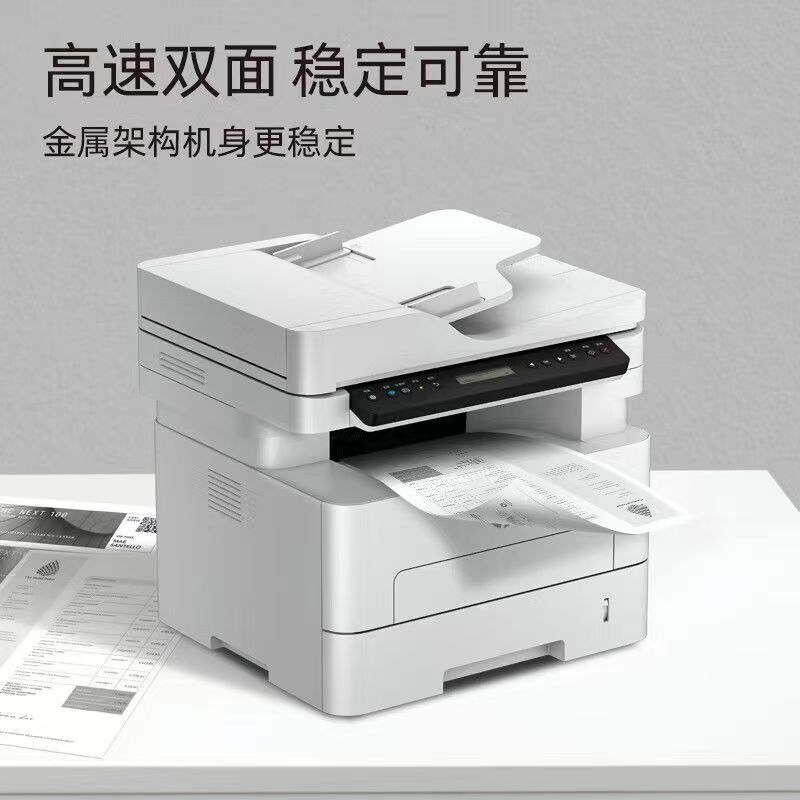 hp/惠普323sdnw/323dnw黑白激光一体机打印机一体机惠普323sdnw打印机-套餐4:标配+3000页加粉鼓2支+粉8支高清大图