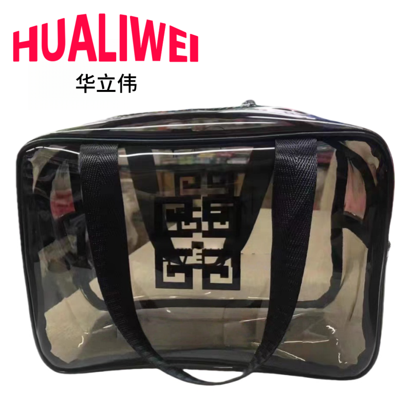 华立伟洗漱包套装28*12*20cm套