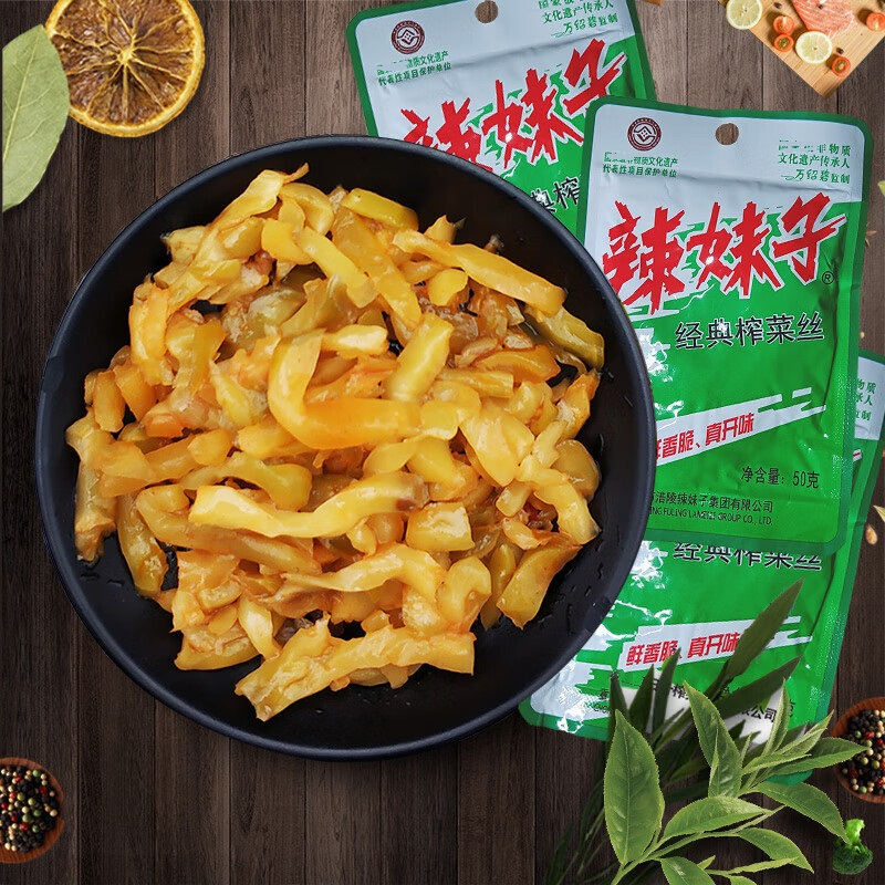 辣妹子50g*15经典榨菜丝多袋组合小包下饭菜素食不辣咸菜榨菜酱菜