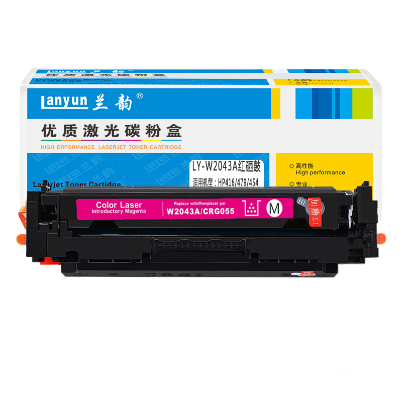 兰韵LY-2043硒鼓 适用于惠普416/479/454佳能055/742/663/664高清大图