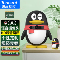 腾讯2K高清智能摄像头无线wifi监控器家用手机远程语音对话视频家庭室内摄像机