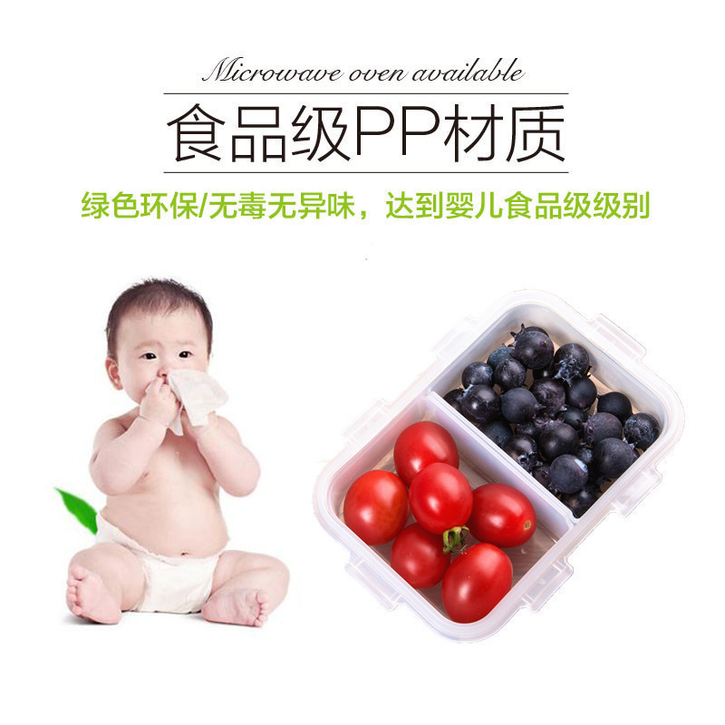 家柏饰(CORATED)保鲜盒塑料微波炉饭盒密封盒食品便当盒冰箱收纳盒高清大图