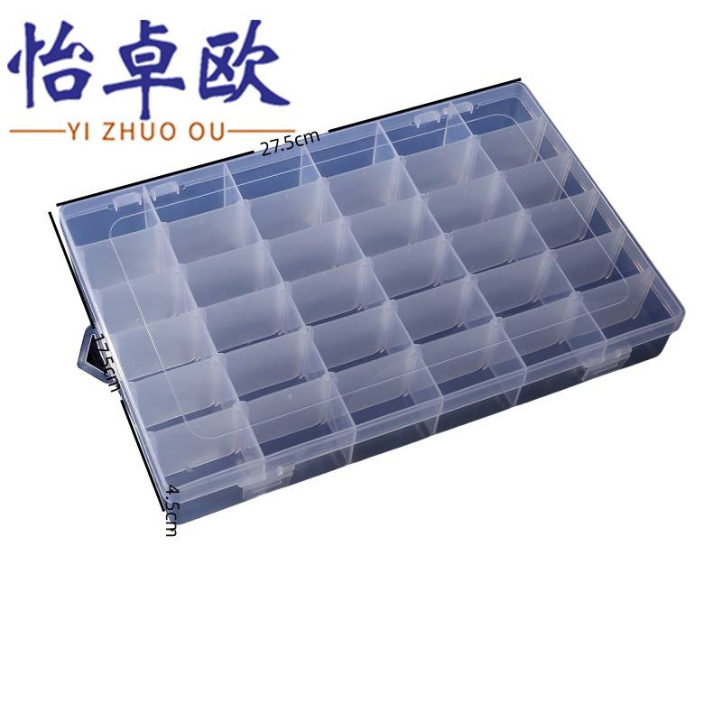 怡 卓欧零件盒高清大图