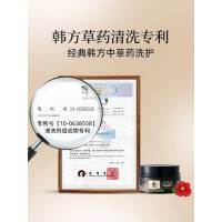 康绮墨丽韩国进口得乐秀奢华防脱营养发膜200ml