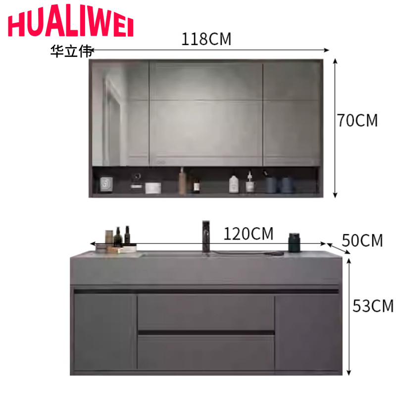华立伟 洗漱柜120cm套