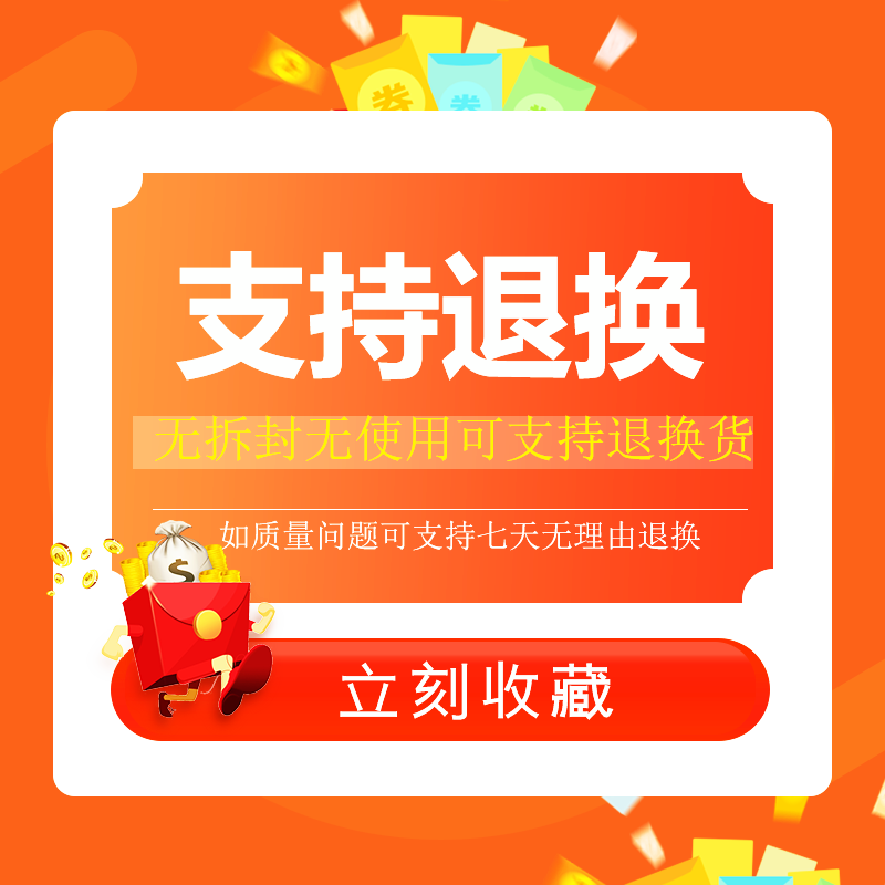 赠品请勿单独拍,收藏口罩支持退换货高清大图