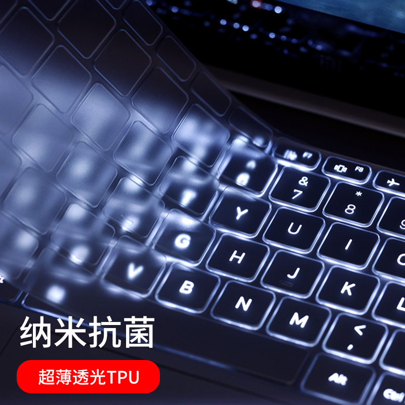 笔记本防尘罩pro13寸联想小新2020电脑键盘膜14|[纳米抗菌膜]其他型号-拍下请留言电脑型号-纳米银