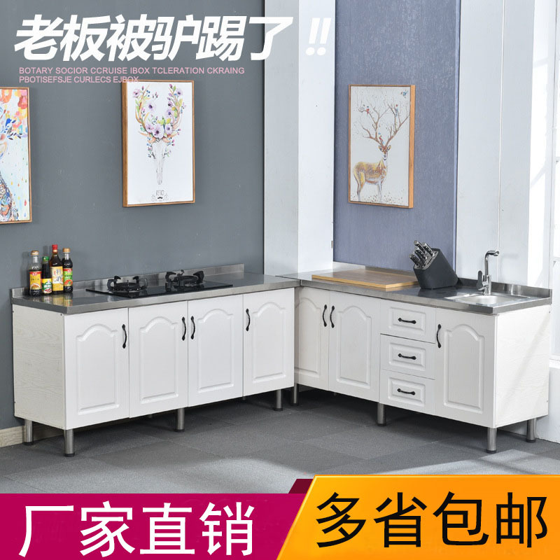 苏宁放心购厨房不锈钢简易小灶台柜橱柜一体租房用组装简易柜子家用经济小型A-STYLE家具