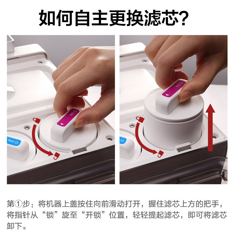 碧云泉/bewinch 滤芯 MC121 + QC105 套装(G3系列滤芯套餐)