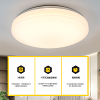 [启仁]led吸顶灯圆形家用节能超亮卧室灯客厅灯简约现代省电简易普通圆灯灯具灯饰厨房间餐厅卫生间阳台过道小卧室亚克力