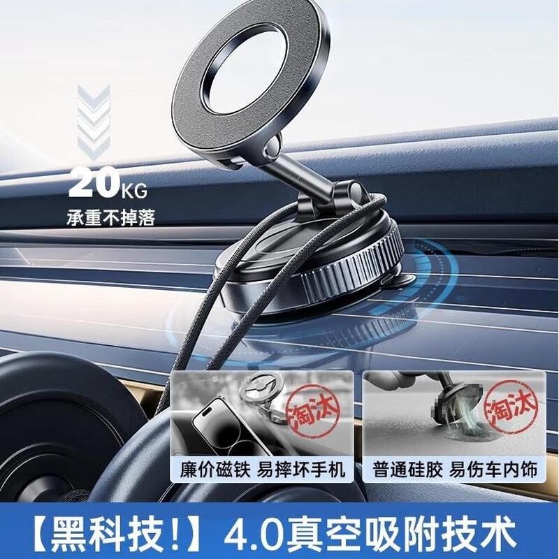 领臣(licheers) 磁吸吸盘旋转支架LC-K007-1高清大图