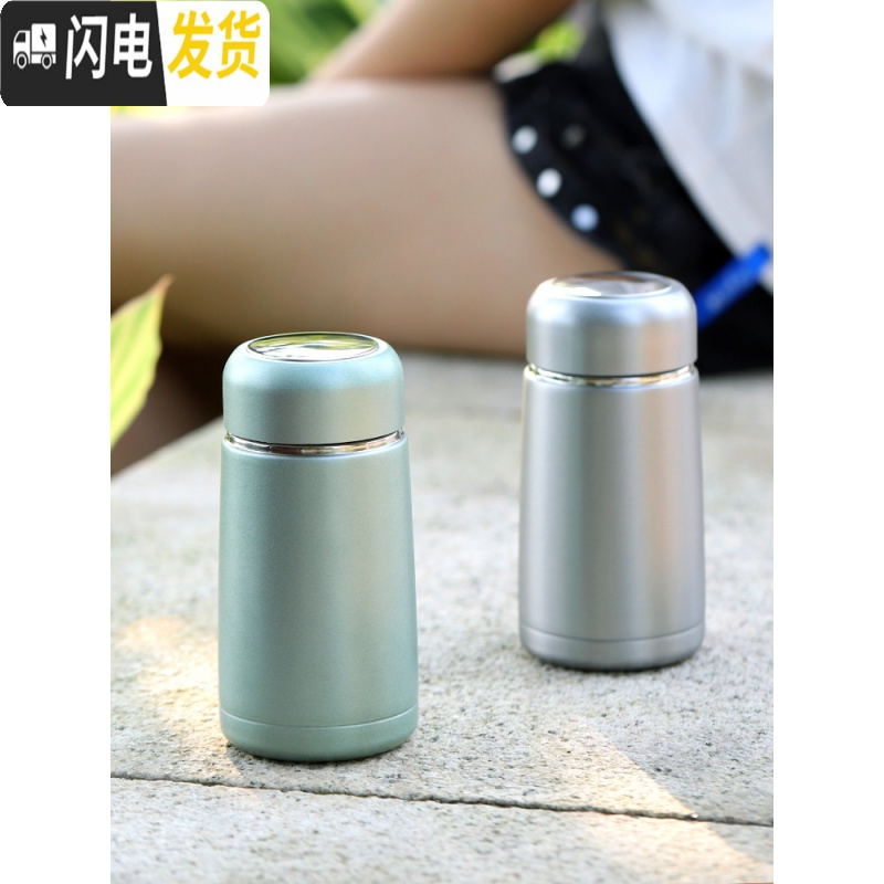 三维工匠保温杯女士男泡茶带滤网大肚水杯迷小巧杯子迷你便携可爱小号喝水 黄色-300