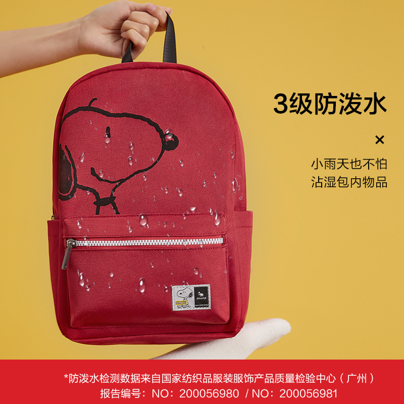 爱华仕史努比联名设计新品背包女休闲潮流双肩包简约时尚学生书包